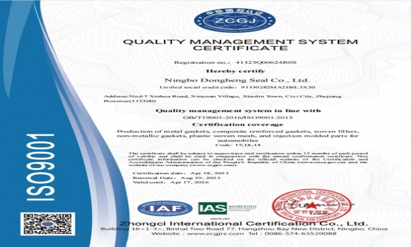 本厂已通过国际ISO 9001认证！